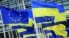 Россия ввела санкции против руководства Евросоюза