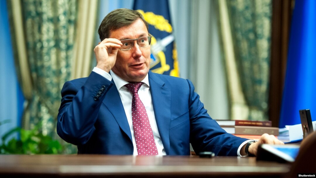 Гримчак був помічником Луценка (на фото) в парламенті