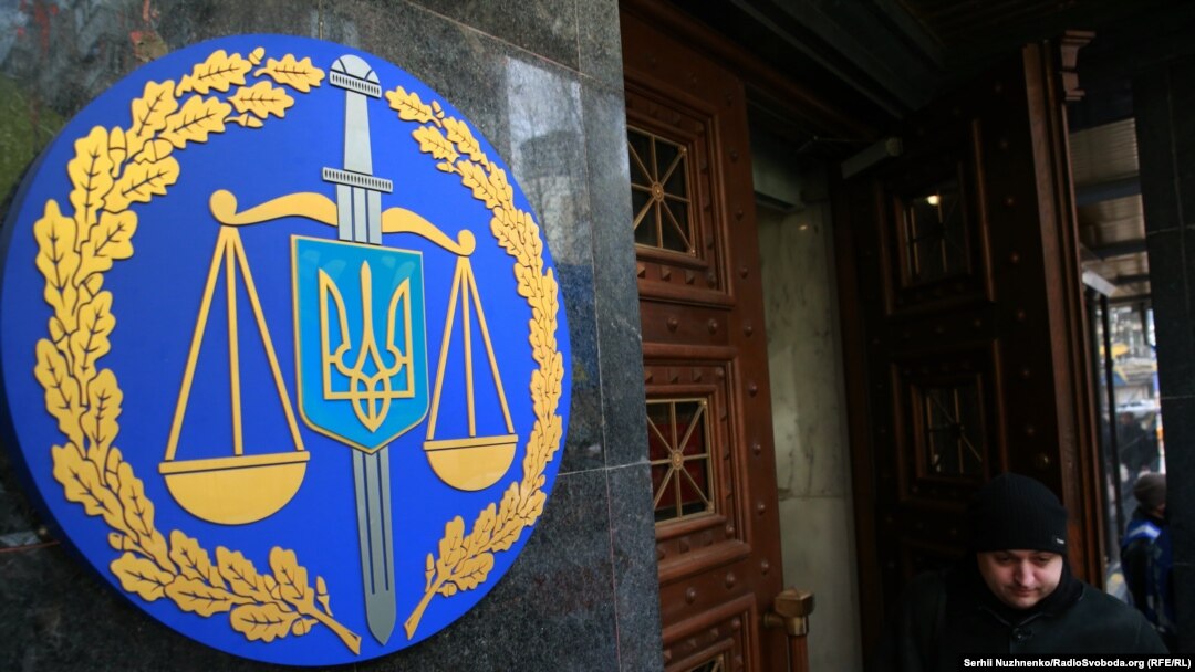 Постанову Горбатюка визнали незаконною