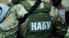 НАБУ поки що офіційно не коментує повідомлення про обшуки у сина Авакова