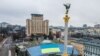 Українська влада неодноразово заявляла, що Київ для російських військ є однією з найбільших мішеней