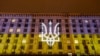 Тепер петицію має розглянути столична влада