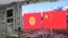 Казахстанская финансовая пирамида добралась до села на Иссык-Куле