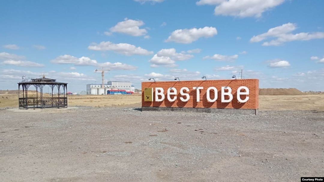 Въезд в поселок Бестобе. На заднем плане — новая обогатительная фабрика, против запуска которой выступают местные жители.