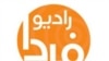 نگاه تازه: تابوی صحبت در باره مسائل جنسی