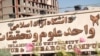 معاون دانشگاه آزاد: استادان سکولار اخراج شدند 