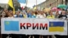 «Кримська платформа». Кому і навіщо вона потрібна?