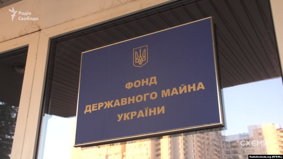Його підозрюють у тому, що він «очолював злочинне угруповання, яке протягом 2019 – 2021 років заволоділо понад 500 млн грн коштів держпідприємств