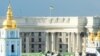 Будівля МЗС України (фото ілюстративне)