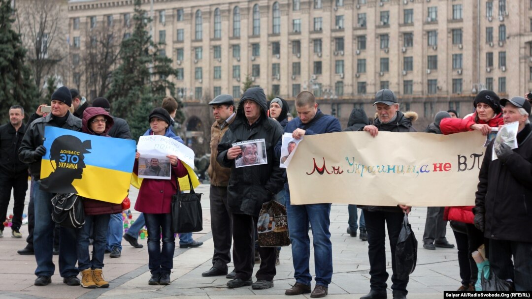 Акція тимчасових переселенців з Донбасу, Київ, 13 березня 2016 року