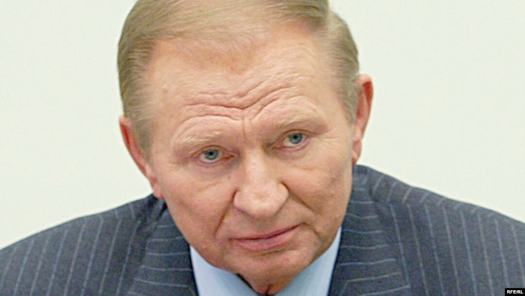 Леонід Кучма