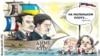 Порошенко вшанував Анну Київську і сподівається на «Формулу Макрона»