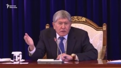 Атамбаев: Жээнбековго ишенем, туура эмес жолго түшсө өз шору