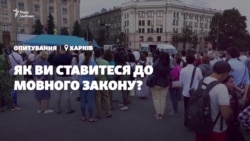 Акція «Мова об’єднує». Харків’яни вийшли на майдан Свободи – відео