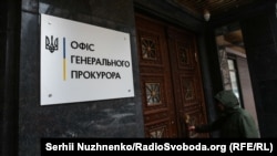 За даними Офісу генерального прокурора, справу за статтею про колабораційну діяльність скерувала Краматорська окружна прокуратура