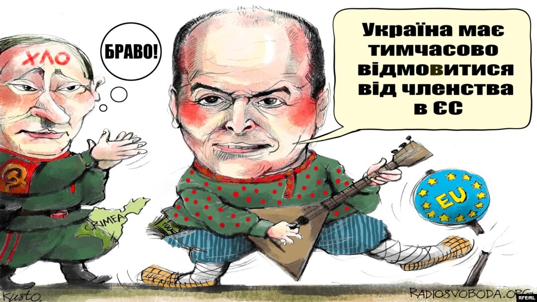 Політична карикатура Олексія Кустовського