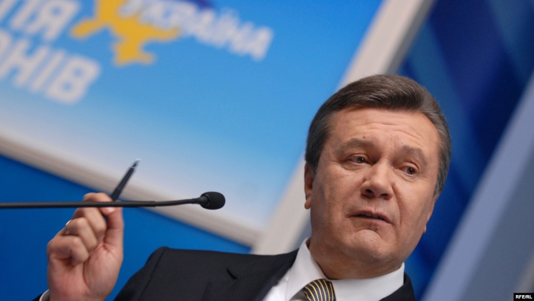 Віктор Янукович