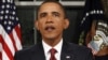 Barack Obama, Washington, 31.08.2010.