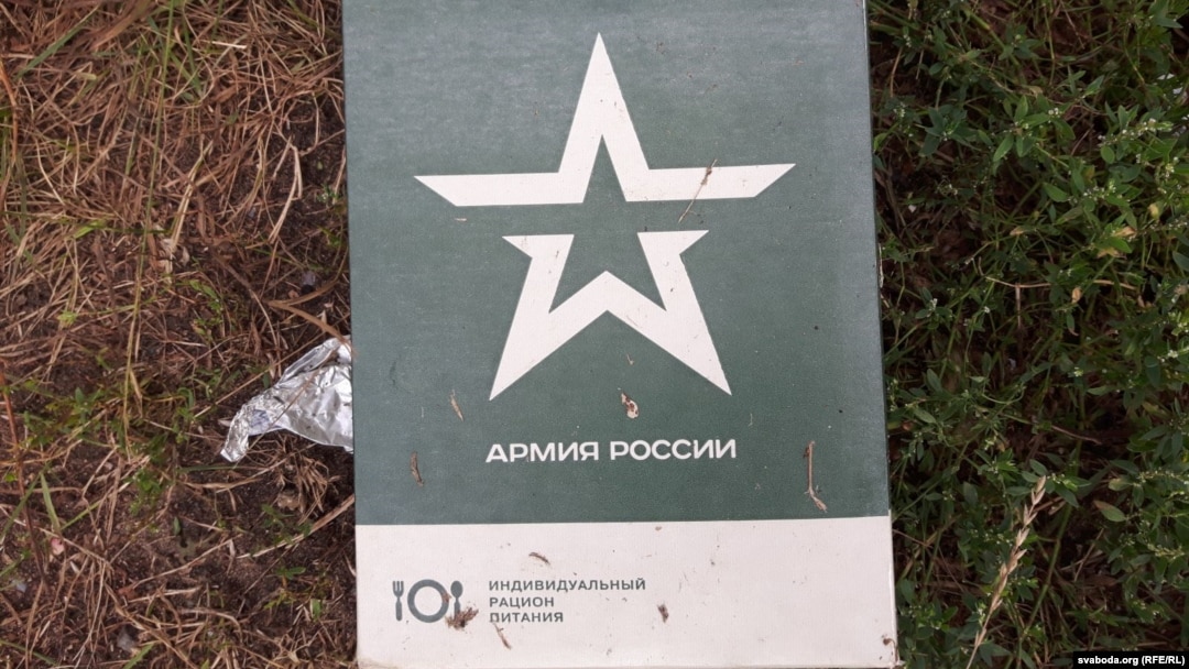 Сміття, залишене російськими військовими на білоруській станції Вярейци, куди прийшов ешелон з російською військовою технікою, вересень 2017 року