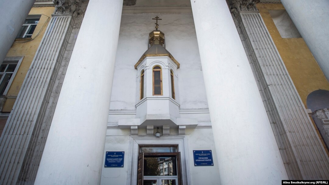 Храм Святих рівноапостольних князів Ольги та Володимира УПЦ Київського патріархату в окупованому Сімферополі