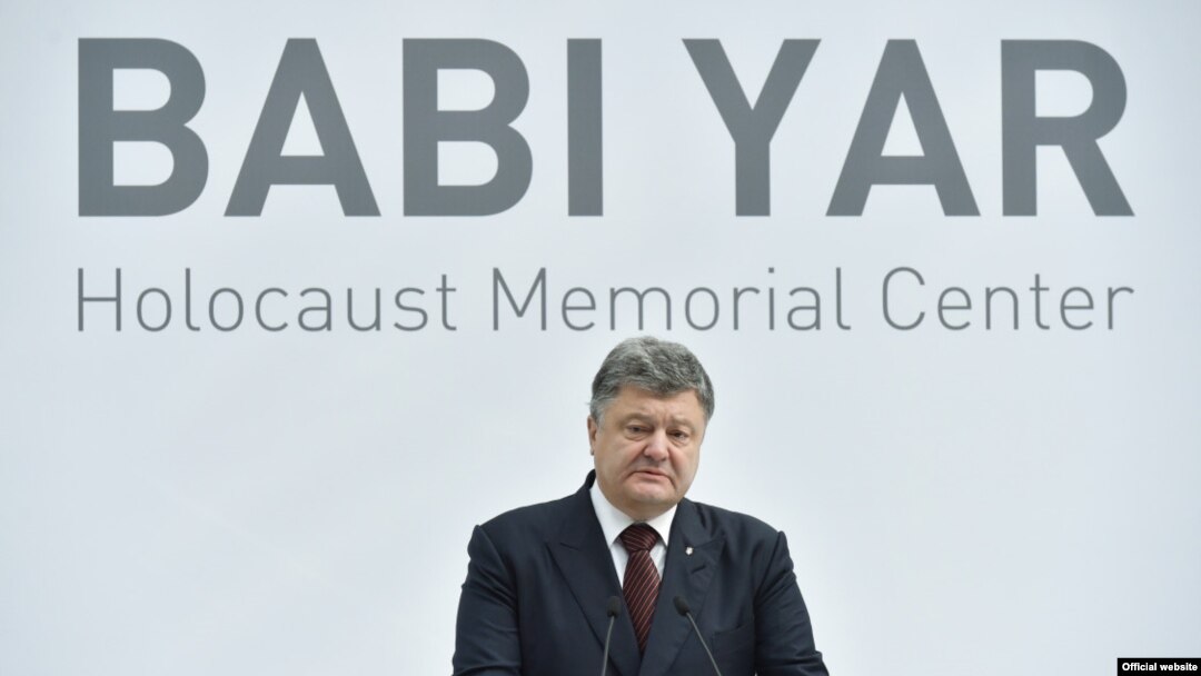 Петро Порошенко