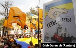 Акція протесту з вимогою денонсації Харківських угод, які дозволяли Росії подовжити розміщення Чорноморського флоту в Криму. Київ, 27 квітня 2011 року