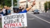 Римашевський: у Білорусі затримали довірену особу Світлани Тихановської