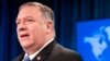 Помпео: «дуже впевнений», що у США відбудеться «добрий перехід влади»