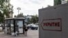 У російському Курську на мітинг вийшли переселенці з прикордонних районів