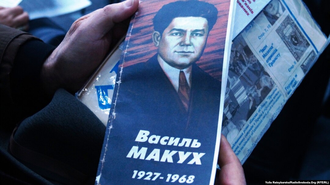 На вечорі пам’яті Василя Макуха. Дніпро, 6 листопада 2018 року