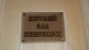 Наступне засідання контактної групи в Мінську заплановане на 19 липня